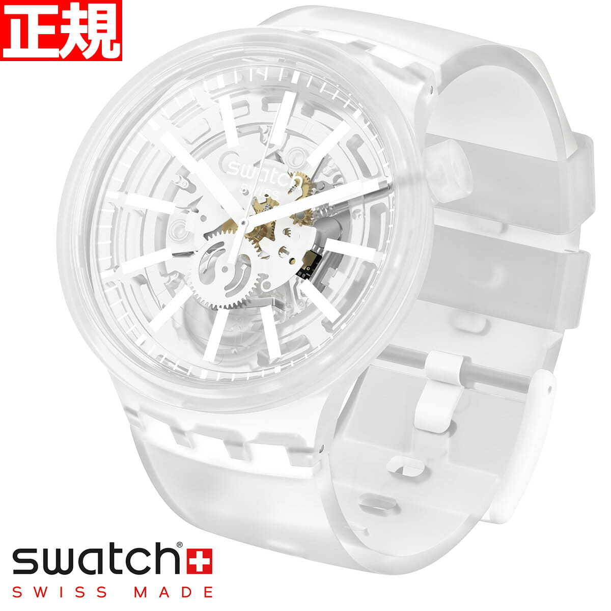 New]It is up to 36 times swatch Swatch mens Ladies originals BIC boldface  white in Jerry Originals Big Bold WHITEINJELLY SO27E106 - BE FORWARD Store