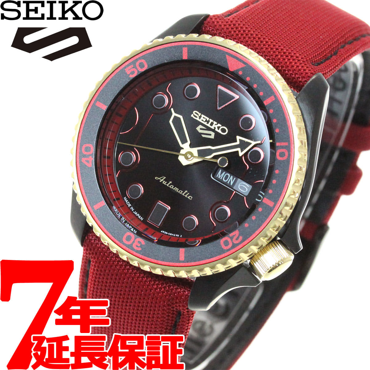 Ken seiko new arrivals