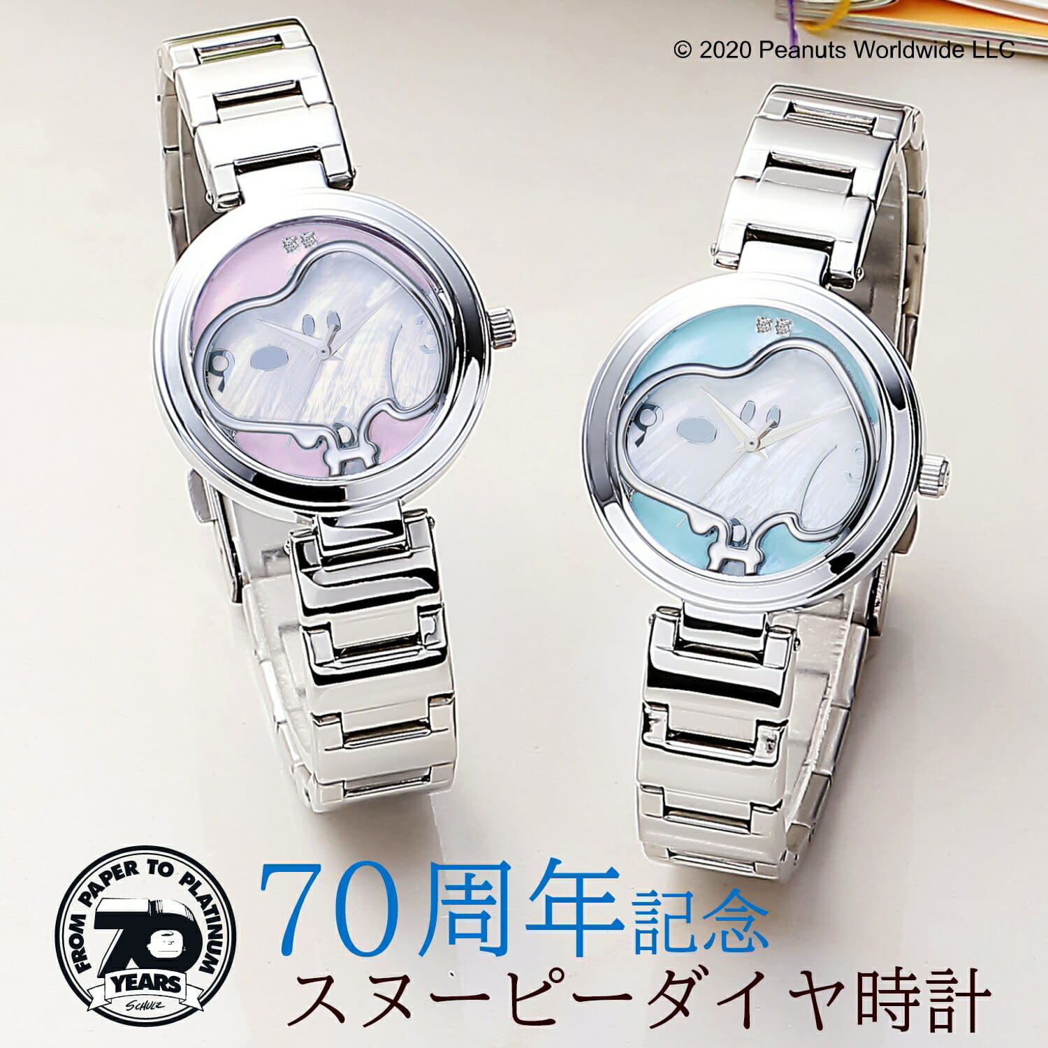 New Entering Ladies Quartz Serial Number Peanuts Simple Te065 For Use Of Peanut Premium Natural Diamond Goods Woodstock Of The 70th Anniversary Of Snoopy Diamond Be Forward Store