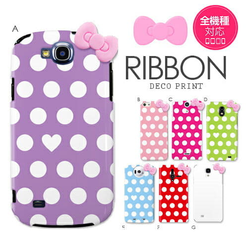 New Iphonese Iphone6 Iphone6s Plus Iphone5s Iphone5c Xperia Z3 Z4 Z5 So 01g So 02g So 03g So 04f So 01h Sov31 Sov32 402so 501so Galaxy Sc 04f Sc 05g S5 S6 Aquos Phone Sh 01f Sh 01g 304sh 305sh Case Sumahokesukabaribondeko