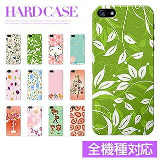 New Case Case Cover Iphone7 Iphone7 Case Iphone6 Iphone Se Iphone6s Plus Iphone5 Iphone5s Galaxy S7 Edge Sc 02h Scv33 S6 Sc 05g Scv31 S5 Samsung Sc 04f Scl23 Note Edge Sc 01g Scl24j Sc 02f Sc 01f Scv32 New Case Case Cover Iphone7 Iphone7 Case Iphone6 Iphone Se Iphone6s Plus Iphone5 Iphone5s Galaxy S7 Edge Sc 02h Scv33 S6 Sc 05g Scv31 S5 Samsung Sc 04f Scl23 Note Edge Sc 01g Scl24j Sc 02f Sc 01f Scv32