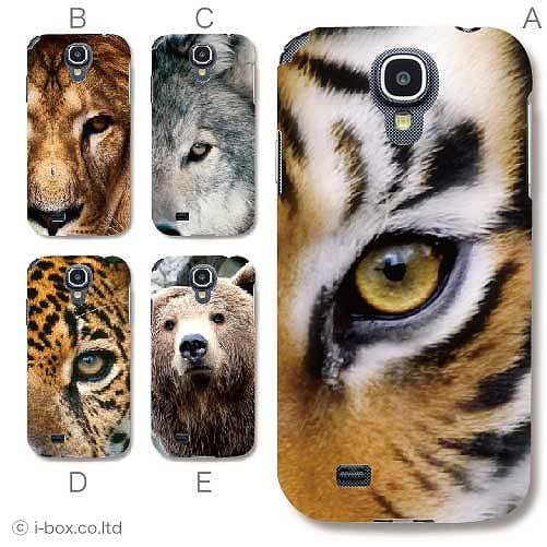 New Sc 01h Sc 01f Sc 01g Sc 02e Sc 02f Scl22 Scl24 Scv32 Galaxy A8 Active Neo J Note Note2 Note3 2 3 Edge Case Hardware Case Case Cover Iphonex Iphone8 Iphone7 Iphone6 Plus Xperia Xz1 Galaxy New Sc 01h Sc 01f Sc 01g Sc 02e Sc 02f Scl22 Scl24 Scv32 Galaxy A8 Active Neo J Note Note2 Note3 2 3 Edge Case Hardware Case Case Cover Iphonex Iphone8 Iphone7 Iphone6 Plus Xperia Xz1 Galaxy