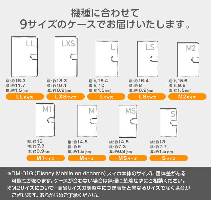 New Case Notebook Type Case Notebook Type Case Cover Notebook Type Case Sh 04g Aquos Ever Sh 04l R3 Shv44 Sh 04h Shv34 506sh Aquos Zeta Serie Xx3 Shv35 U 803sh R2 Compact Illustration Art