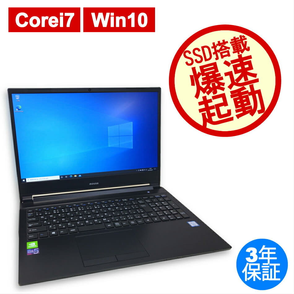 Used Mousecomputer The Wps Genus M Book K700sn M2sh2 Ssd256gb Memory 16gb Core I7 Windows 10 Home Carefree Note Be Forward Store Used Mousecomputer The Wps Genus M Book K700sn M2sh2 Ssd256gb Memory 16gb Core I7 Windows 10 Home Carefree Note Be Forward Store