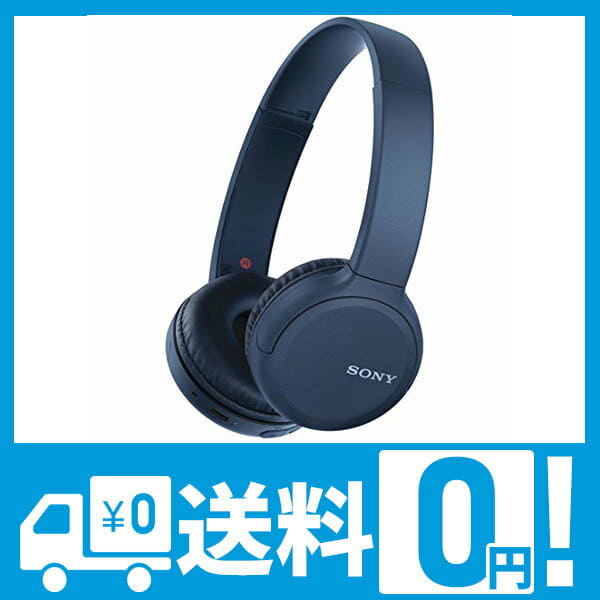 New Blue Wh Ch510 L With Reproduction Microphones Consecutive For Sony Wireless Headphones Wh Ch510 Bluetooth c Correspondence Up To 35 Hours Be Forward Store New Blue Wh Ch510 L With Reproduction Microphones Consecutive For Sony Wireless Headphones Wh Ch510 Bluetooth c Correspondence Up To 35 Hours Be Forward Store