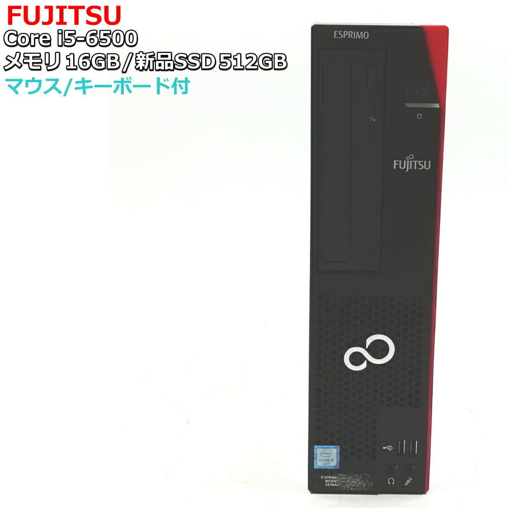 Used]with the mouse keyboard Fujitsu ESPRIMO D586/MX Core i5-6500