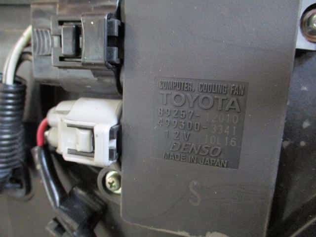 [Used]Corolla Axio NZE141 radiator 4221737131 - BE FORWARD Auto Parts