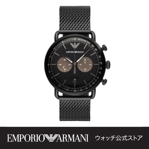 emporio armani aviator ar11142