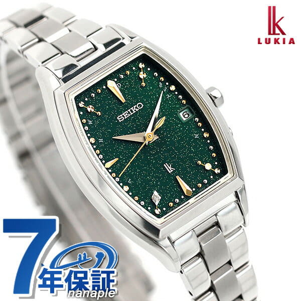 New]SEIKO Lucia titanium Electric wave solar jewel emerald model
