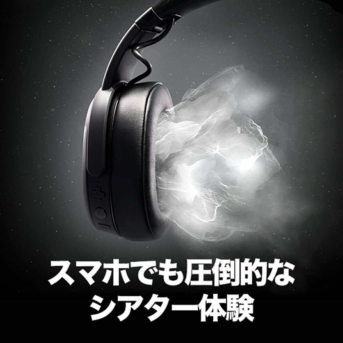 skullcandy crusher wireless olive