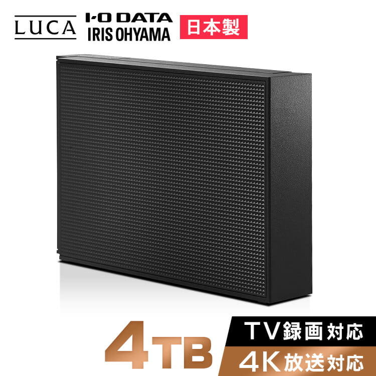 New]4K program-adaptive hard disk 4TB HDCZ-UT4K-IR Black HDD hard