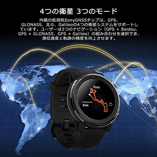 Battery For Radio Navigation Equipment 浩骏有限公司 Hostmost Engineering Limited 国际船舶网