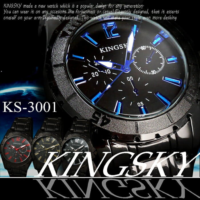 Kingsky on sale watch price