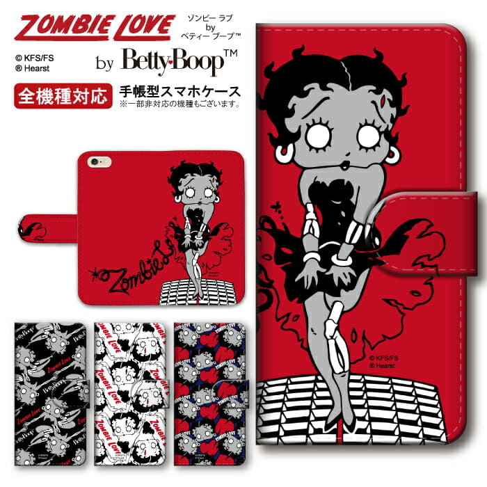 New]notebook type case zombie love by betibupu (TM) Betty case