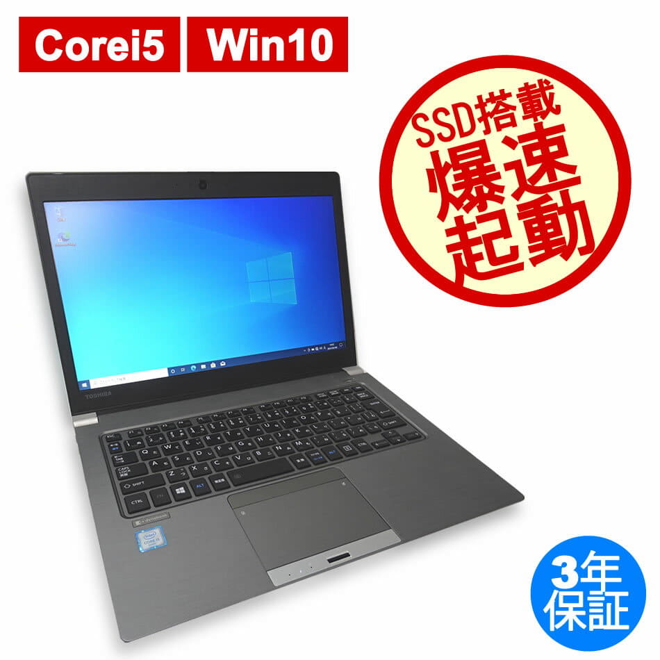 Used]TOSHIBA TOSHIBA DYNABOOK [it has been built more 4GB 