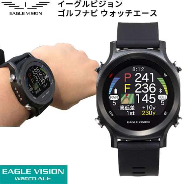 [New]365 days daily life shipment whole country 　 　 　 500 yen 　 　 New model  Asahi Golf EAGLE VISION watch ACE EV-933 BK EV-933 eagle vision Golf clock 