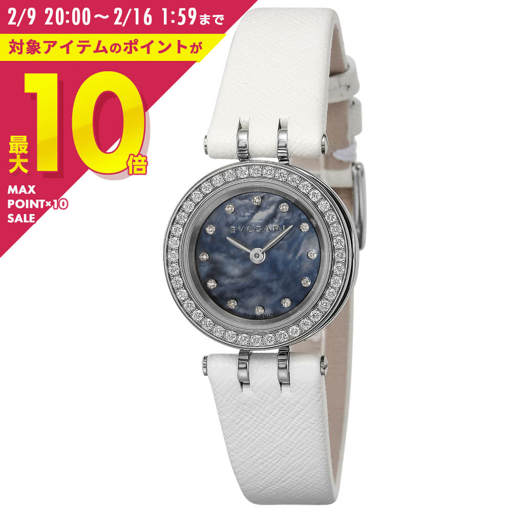 New It Is Until Up To 10 Times 2 16 1 59 Bvlgari Bvlgari B Zero1 Ladies Clock Kuo Tsuburuparu Bz23bsdl 12 Be Forward Store New It Is Until Up To 10 Times 2 16 1 59 Bvlgari Bvlgari B Zero1 Ladies Clock Kuo Tsuburuparu Bz23bsdl 12 Be Forward Store
