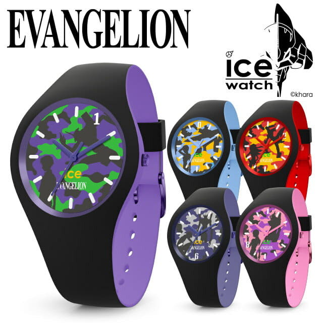 Evangelion/ICE-WATCH Collaboration, Neon Genesis EVANGELION