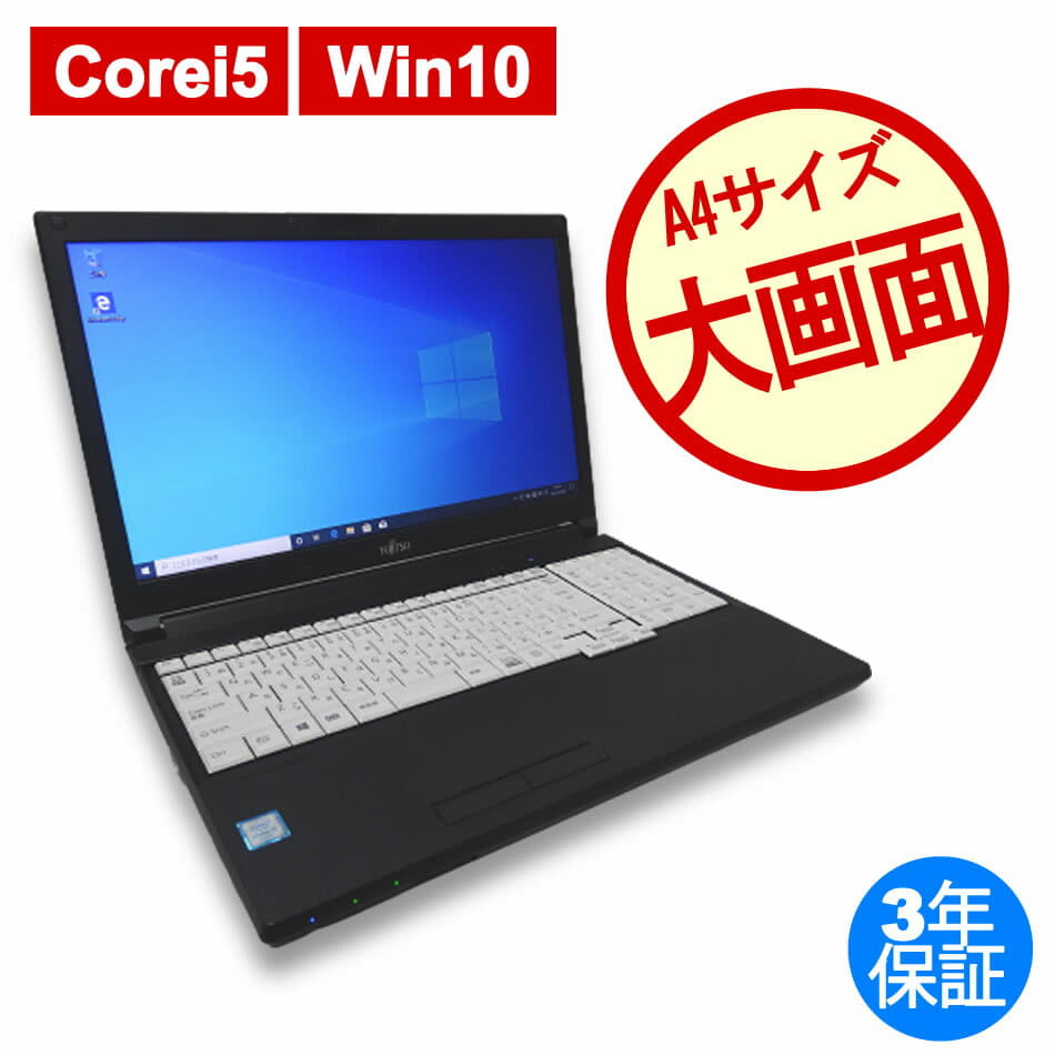 Used]FUJITSU Fujitsu [attached to Microsoft Office H&B 2013