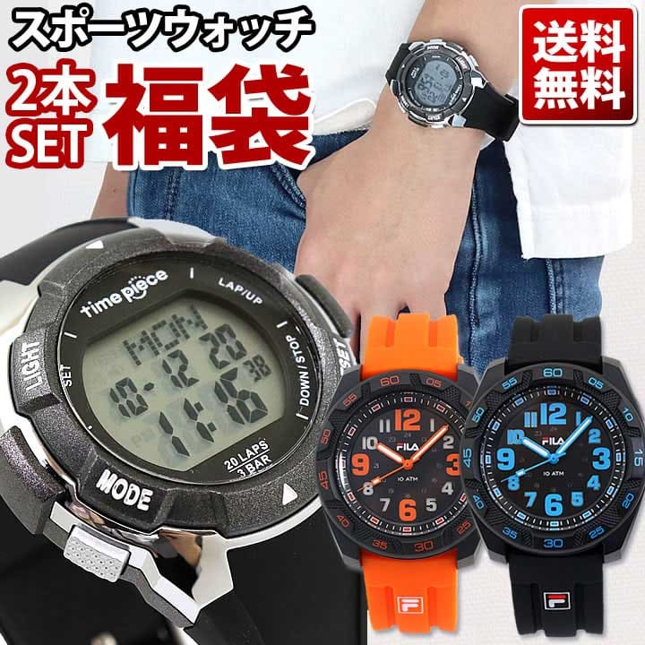 fila digital watch instructions