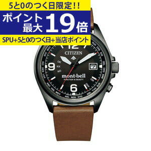 New CITIZEN Citizen CB0177 31E pro master PROMASTER mens Mont Bell collaboration fourth Electric wave solar cowhide band analog BE FORWARD Store