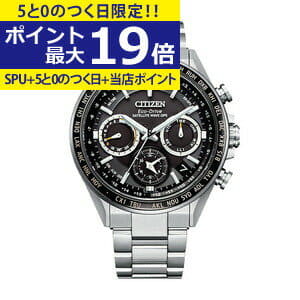 New CITIZEN Citizen CC4015 51E ATTESA ATTESA mens Eco Drive double direct flight F950 ACT line GPS Electric wave solar titanium band multi needle analog BE FORWARD Store