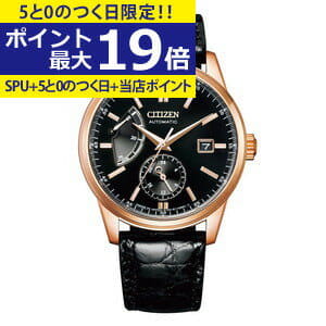 New]CITIZEN Citizen NB3002-00E CITIZEN collection Citizen