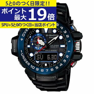 New CASIO Casio G SHOCK G Shock GULFMASTER gulf master GWN 1000B 1BJF GWN1000B1BJF Electric wave solar radio time signal mens tough solar BE FORWARD Store