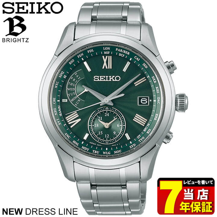 New]SEIKO SEIKO BRIGHTZ Brights NEW dress line Dress line mens