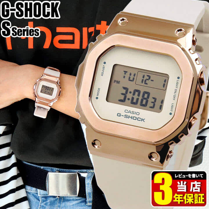 New]CASIO G-Shock S series mid size Metal Covered metal cover urethane  coating waterproofing simple GM-S5600PG-4 beige Rose Gold unisex girlfriend  master - BE FORWARD Store