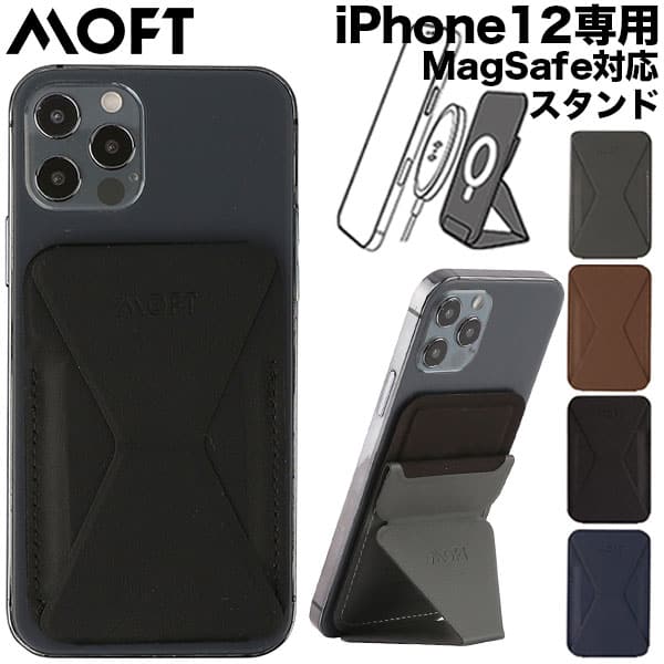 moft iphone 12 pro max