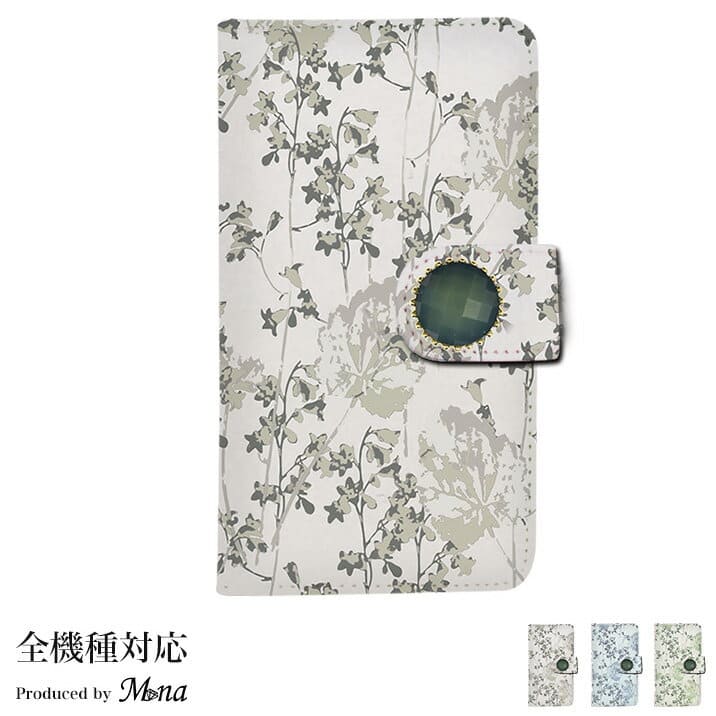New The Aquos U Shv37 Case Case Notebook Type Case Cover Portable Case Cover Stylish River Case Sum Handle That Is And Go And Has A Pain Be Forward Store