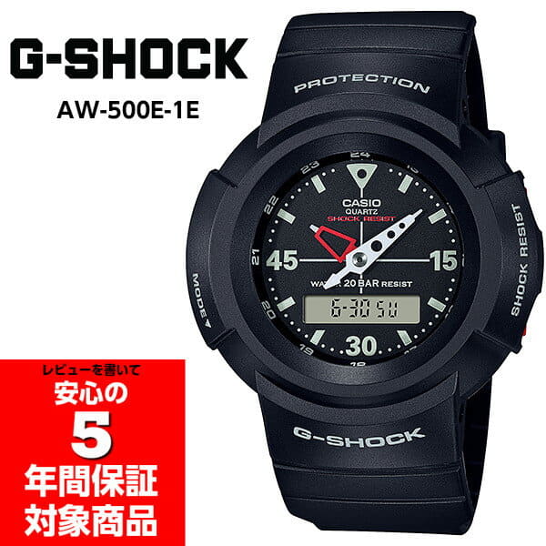New G Shock Aw 500e 1e Aw 500 Reproduction G Shock G Shock Mens Black Casio Casio Be Forward Store New G Shock Aw 500e 1e Aw 500 Reproduction G Shock G Shock Mens Black Casio Casio Be Forward Store
