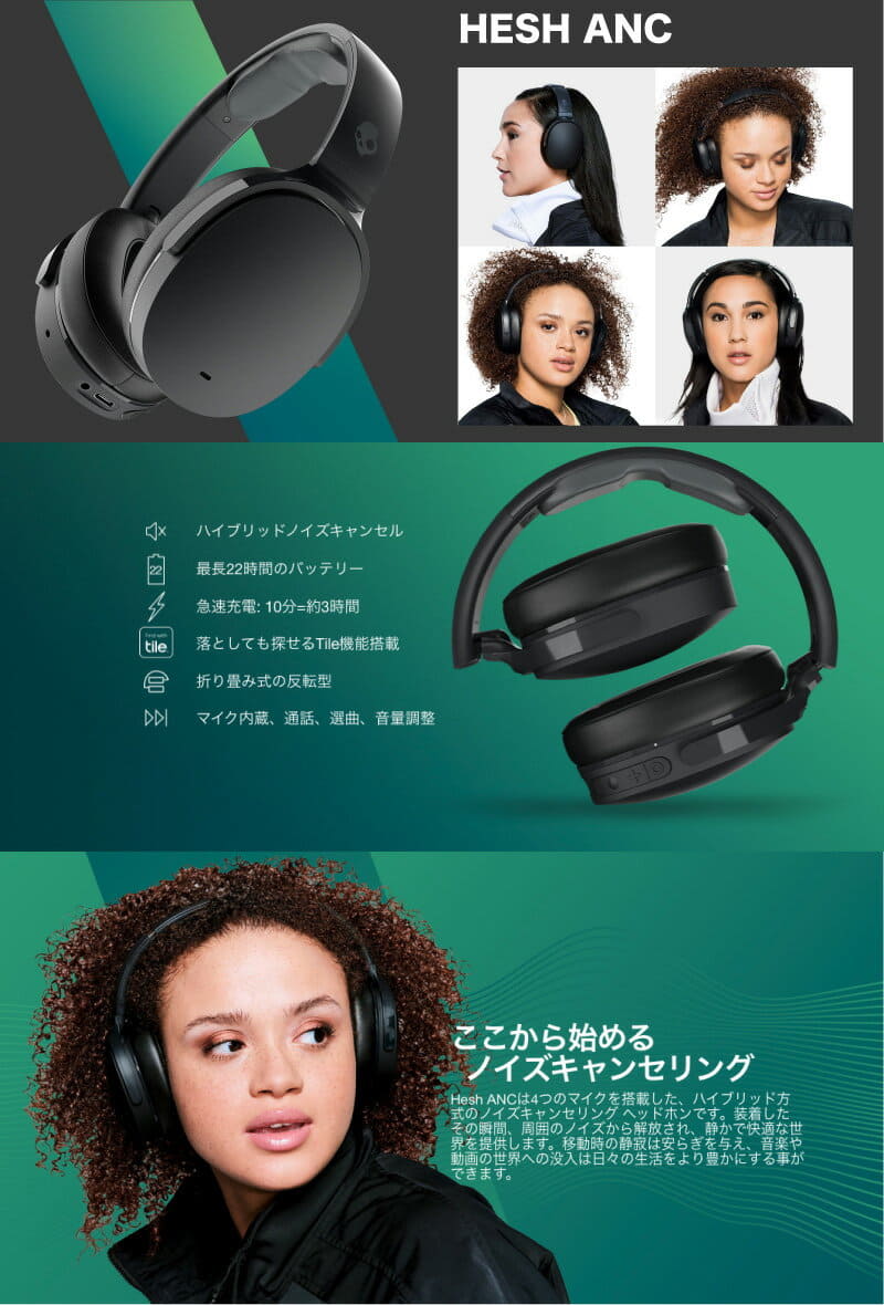 New]Skullcandy HESH ANC Bluetooth 5.0 wireless noise canceling headphones  scull candy (wireless headphones) - BE FORWARD Store