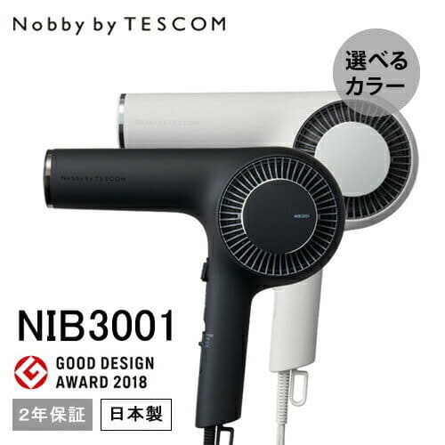 Nobby by TESCOM NIB3001 black