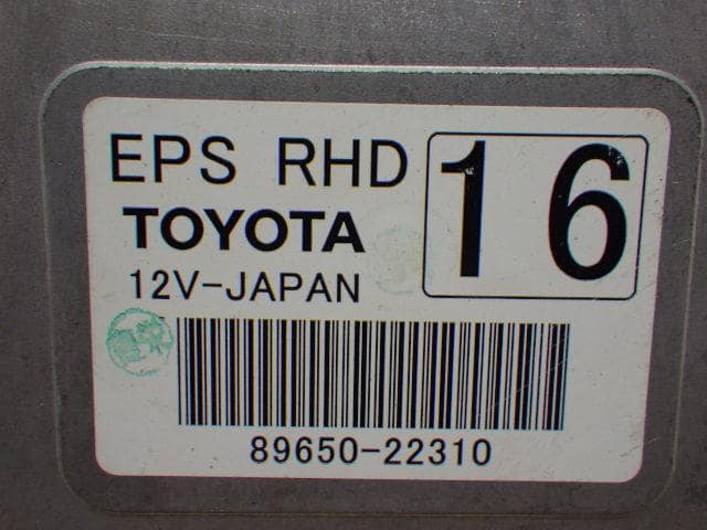 Used]Power Steering Computer TOYOTA Mark X 2011 DBA-GRX130