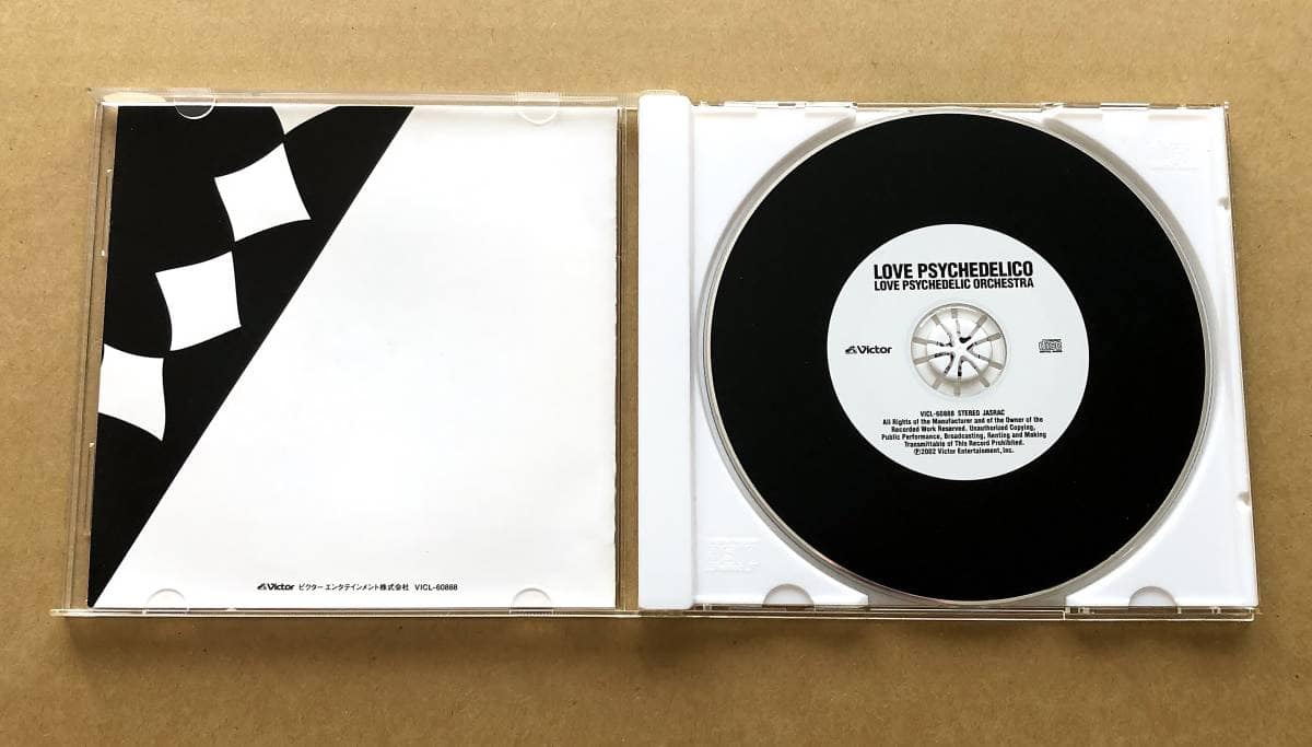 Used Cd Love Psychedelico Love Psychedelic Orchestra Ravu Saikederiko Be Forward Store Used Cd Love Psychedelico Love Psychedelic Orchestra Ravu Saikederiko Be Forward Store