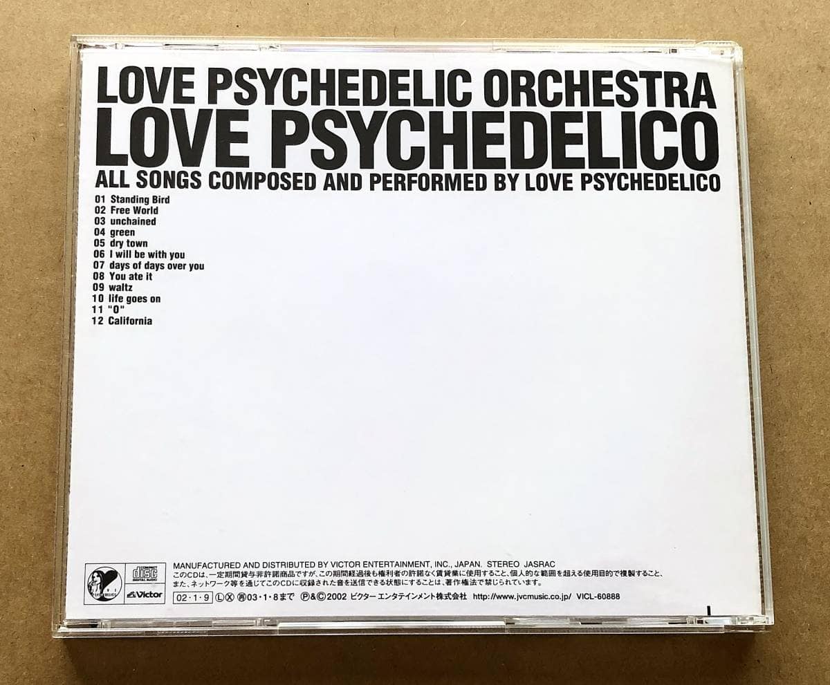 Used Cd Love Psychedelico Love Psychedelic Orchestra Ravu Saikederiko Be Forward Store Used Cd Love Psychedelico Love Psychedelic Orchestra Ravu Saikederiko Be Forward Store