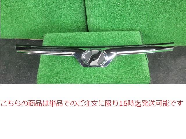 Used Voxy Zrr80w Front Grille Be Forward Auto Parts