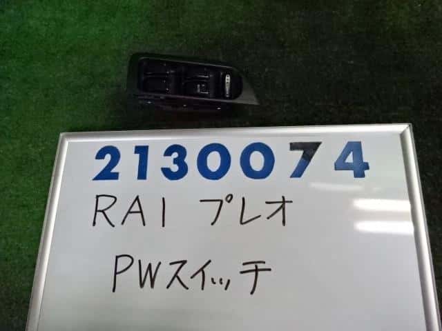 quality auto parts st croix