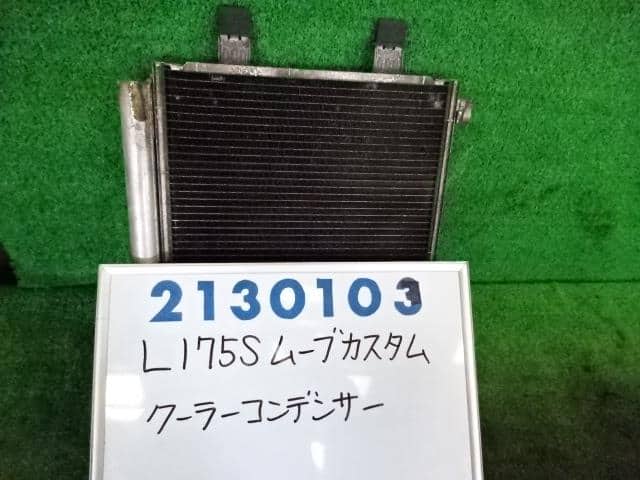 エアコンコンデンサー ムーヴ 88450-B2110 L175S L185S 正規品! L175S