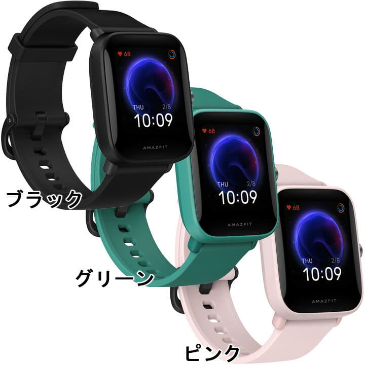 manual amazfit bip u