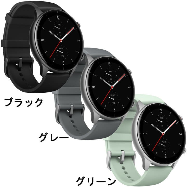 gps amazfit gtr 2e