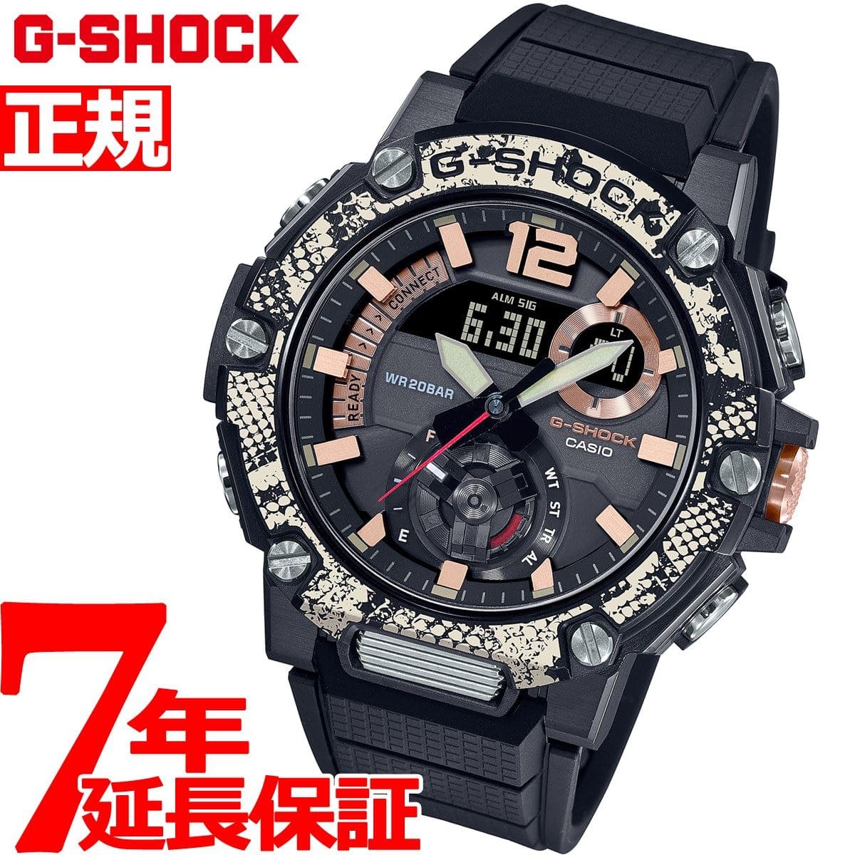 New]It is up to 2,000 & up to 55 times G-SHOCK solar G-STEEL Casio 
