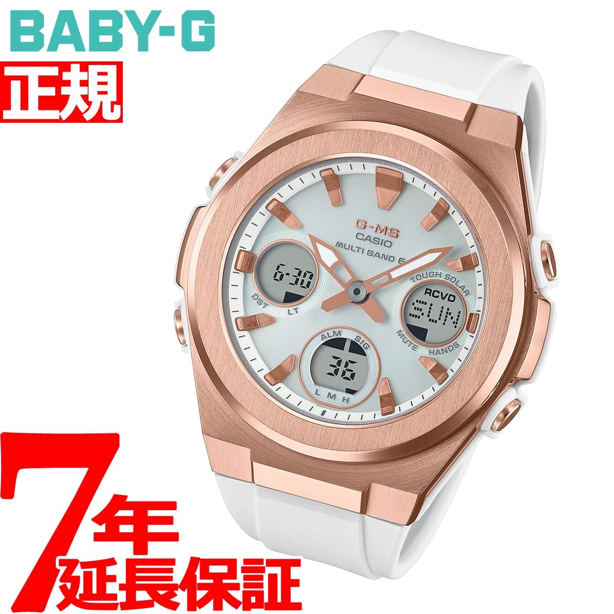 baby g 2021