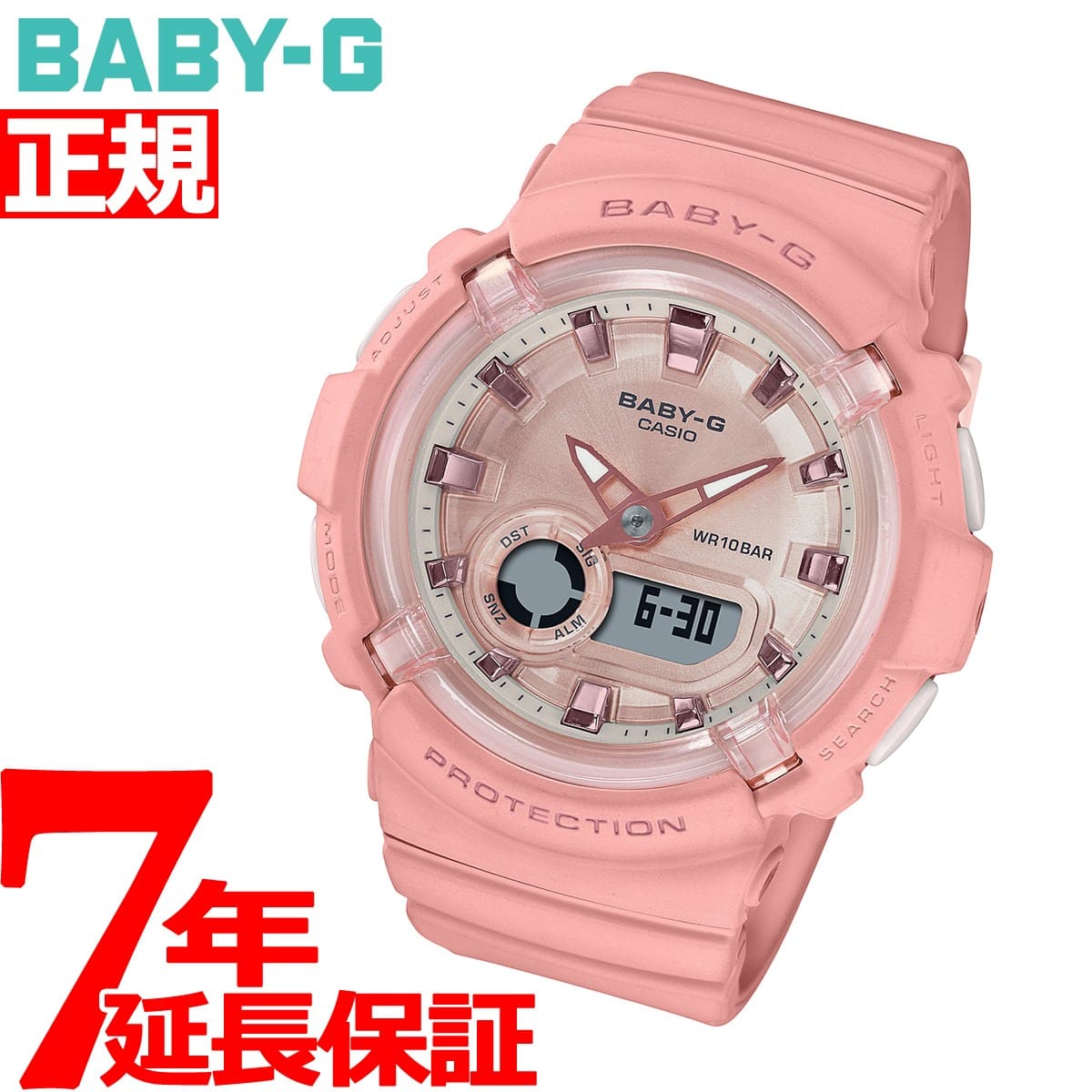 Casio baby g 2021 hotsell