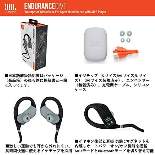 New]JBL ENDURANCE DIVE Bluetooth earphone IPX7 waterproofing MP3 player 1GB incorporation touch control function hands free call-response Black JBLE BE FORWARD Store