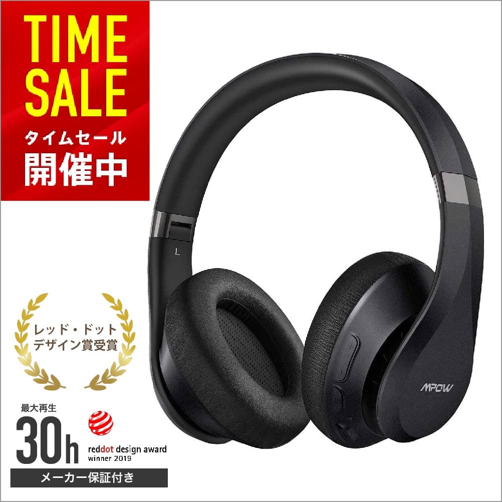 New]Red dot design Prize 2019 receiving a prize for the hands-free call  possible CVC8.0 call with the Mpow H20 wireless headphones Bluetooth 5.0  noise canceling QCC3034 sealing model SBC/AAC/aptx/aptx-HD-adaptive up to 50