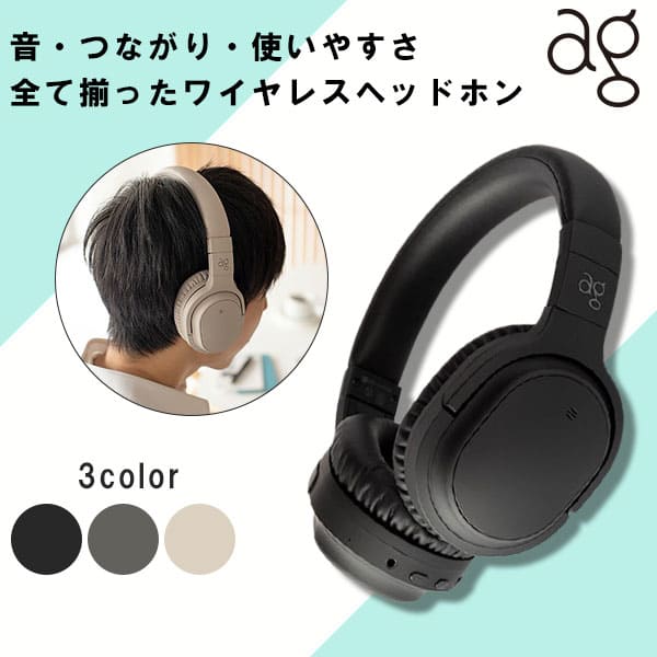 New]with the ag WHP01K Black AG-WHP01KBK wireless headphones