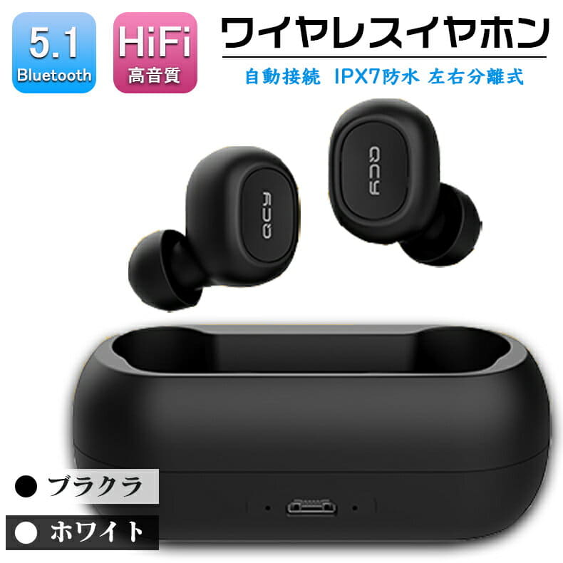 New Bluetooth5 0 Hifi Iphone Android Correspondence For The Commuter With A Built In Wireless Earphone Bluetooth Earphone Correspondence Ipx4 Waterproofing Automatic Pairing Touch Type Both Ears Call Bluetooth Earphone Microphone Be Forward Store